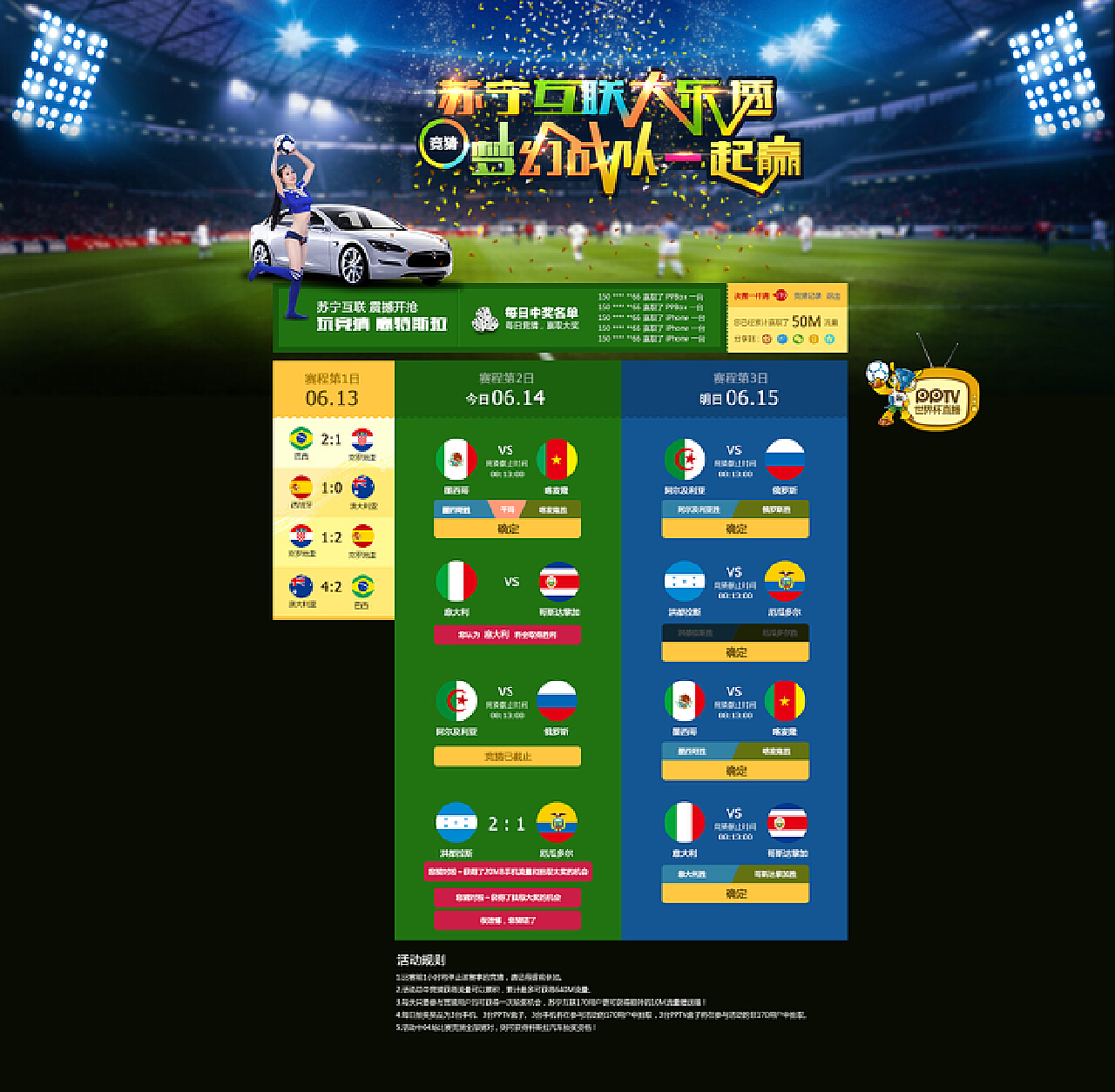 皮带输送机行业未来发展前景趋势